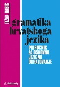 Cover-Bild zum Titel 'Gramatika hrvatskoga jezika' von 'Stjepko Tezak, Stjepan Babic'