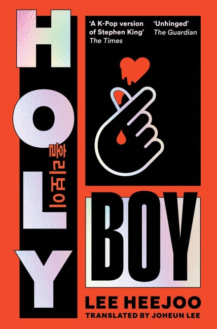 Holy Boy - Lee Heejoo
