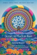 Cover-Bild zum Titel 'Ocean, as Much as Rain' von 'Tsering Woeser'