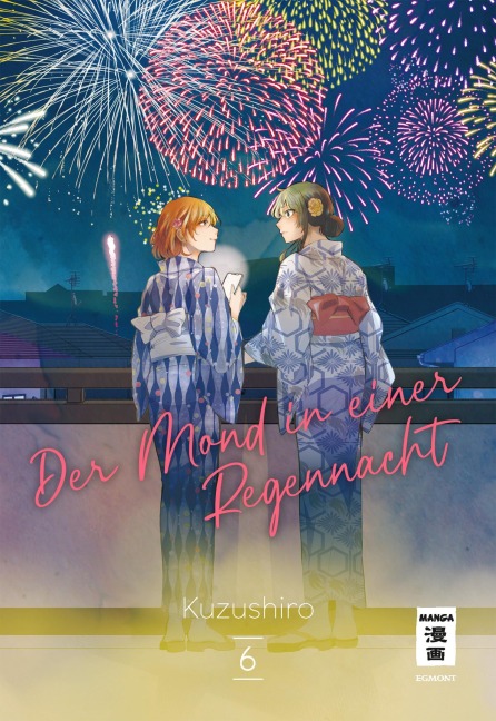 Der Mond in einer Regennacht 06 - Kuzushiro