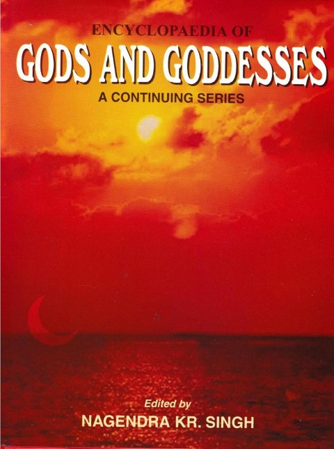 Encyclopaedia Of Gods And Goddesses (Brahma) - Nagendra Kumar Singh