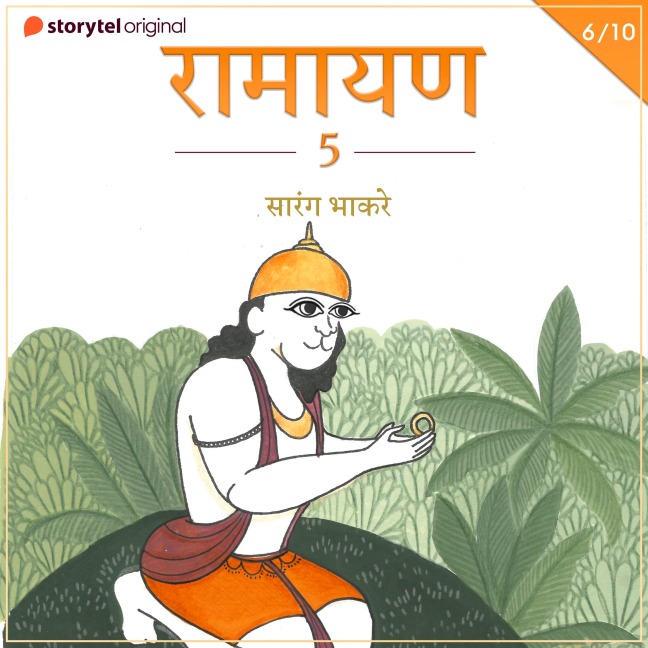 Ramayan S05E06 - Sarang Bhakre