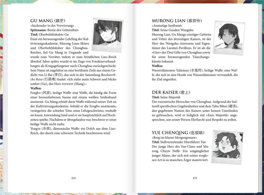 InsideView 5