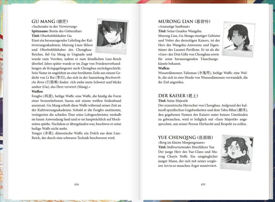 InsideView 5
