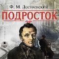 Podrostok - Fedor Mihajlovich Dostoevskij
