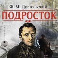 Cover-Bild zum Titel 'Podrostok' von 'Fedor Mihajlovich Dostoevskij'