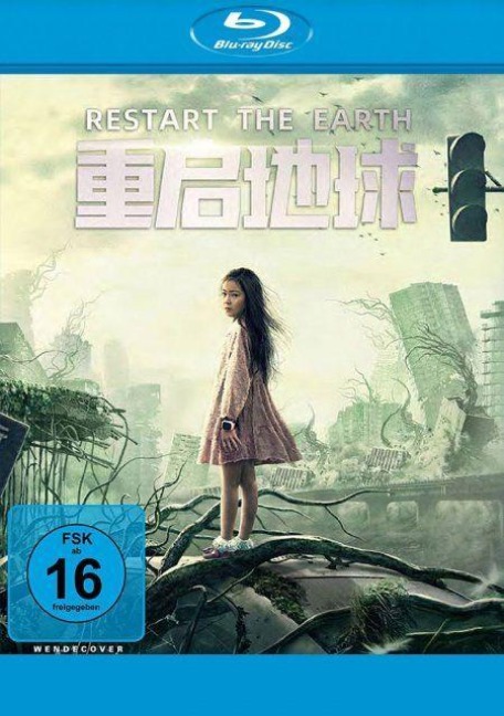 Restart the Earth - Zhenzhao Lin, Shengfan Zhang, Peida Jin, Yanfeng Qi
