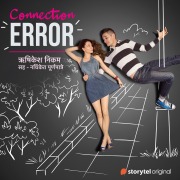 Cover-Bild zum Titel 'Connection Error' von 'Rushikesh Nikam'