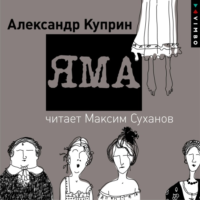 Yama - Aleksandr Ivanovich Kuprin
