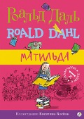 Matilda - Roald Dahl