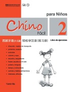 Cover-Bild zum Titel 'Chino Facil Para Ninos (2) de ejercicios (Spanish - simplified character Edition)轻松学汉语（西班牙语简体少儿版）练习册二QR Code' von '&'