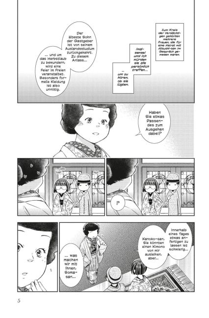 InsideView 5