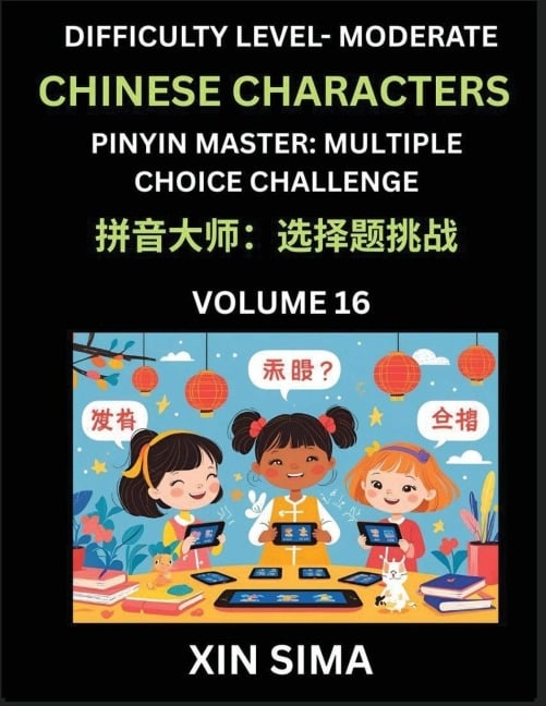 Kids Learn to Recognize Chinese Characters (Part 16) - Moderate Level Brain Activities, Discover Reading Simplified Chinese Characters, English and pinyin Edition, Test Series with Easy Lessons, HSK All Levels - Sima Xin