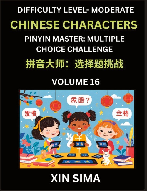 Kids Learn to Recognize Chinese Characters (Part 16) - Moderate Level Brain Activities, Discover Reading Simplified Chinese Characters, English and pinyin Edition, Test Series with Easy Lessons, HSK All Levels - Sima Xin