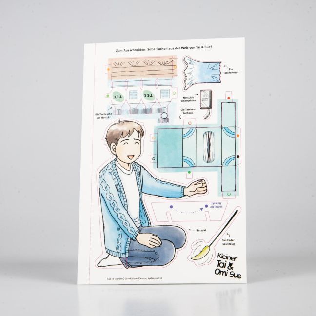 InsideView 4