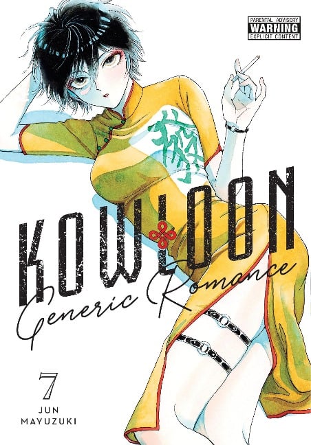 Kowloon Generic Romance, Vol. 7 - Jun Mayuzuki