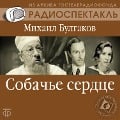 Cover-Bild zum Titel 'Sobach'e serdce' von 'Mihail Bulgakov'