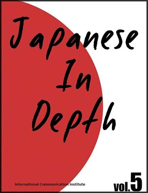 Japanese in Depth Vol.5 - International Communication Institute
