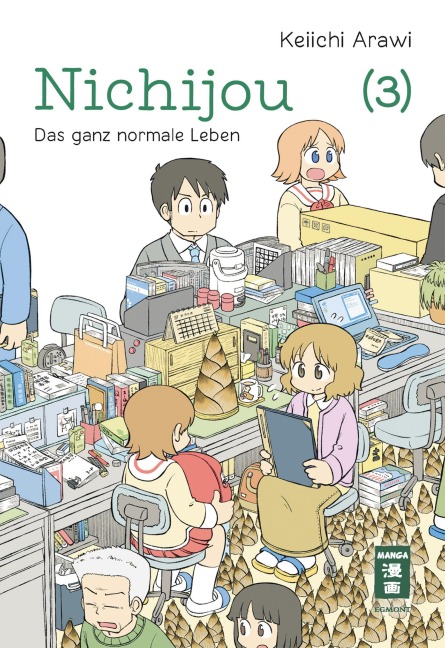 Nichijou 03 - Keiichi Arawi