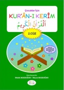 Cover-Bild zum Titel 'Cocuklar Icin Kuran-i Kerim 2. Cüz' von 'Melek Bozdogan'
