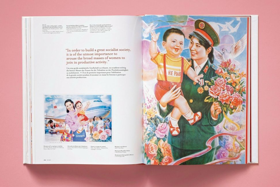 InsideView 12