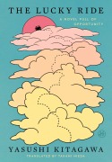 Cover-Bild zum Titel 'The Lucky Ride' von 'Yasushi Kitagawa'