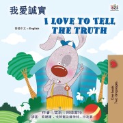 I Love to Tell the Truth (Chinese Traditional English Bilingual Book for Kids) - Kidkiddos Books