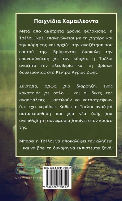InsideView 1