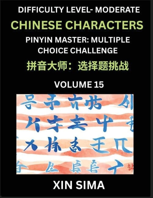Kids Learn to Recognize Chinese Characters (Part 15) - Moderate Level Brain Activities, Discover Reading Simplified Chinese Characters, English and pinyin Edition, Test Series with Easy Lessons, HSK All Levels - Sima Xin