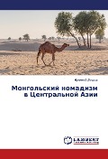 Cover-Bild zum Titel 'Mongol'skij nomadizm v Central'noj Azii' von 'Lukmon Bojmatov'
