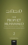 Cover-Bild zum Titel 'Der Prophet Muhammed 2 - Das unendliche Licht' von 'Fethullah Gülen'