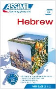 ASSiMiL Hebrew - Roger Jacquet, Shifra Jacquet-Svironi