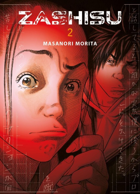 Zashisu 02 - Masanori Morita