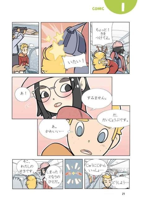 InsideView 4