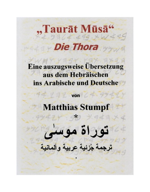 Taurat Musa - Matthias Stumpf