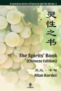Cover-Bild zum Titel 'The Spirits' Book (Chinese Edition)' von 'Allan Kardec'