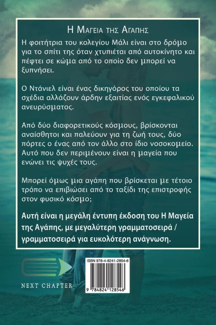 InsideView 1