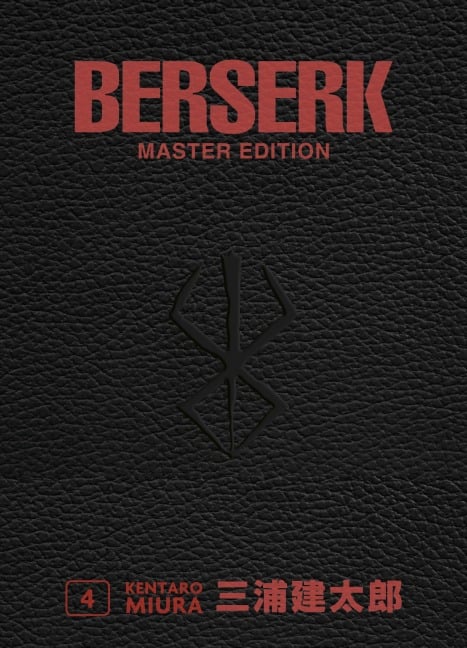 Berserk Master Edition 04 - Kentaro Miura, Studio Gaga