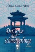 Cover-Bild zum Titel 'Der Kuss der Schmetterlinge' von 'Jörg Kastner'