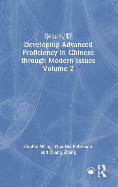 华闻视野 Developing Advanced Proficiency in Chinese through Modern Issues Volume 2 - Shupei Wang, Yina Ma Patterson, Qiang Zhang