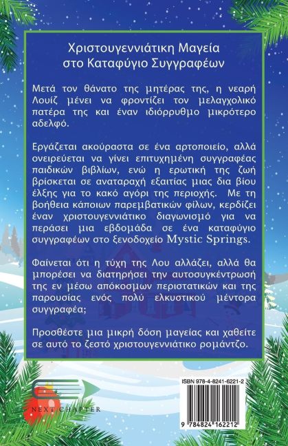 InsideView 1