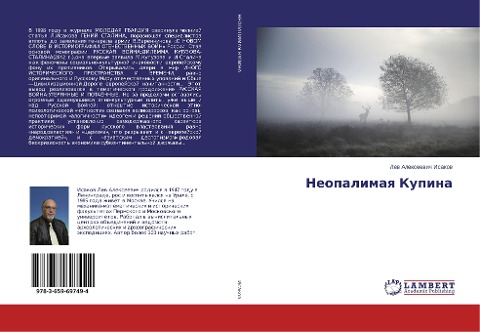 Neopalimaq Kupina - Lew Alexeewich Isakow