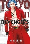 Cover-Bild zum Titel 'Tokyo Revengers 11. Cilt' von 'Ken Vakui'