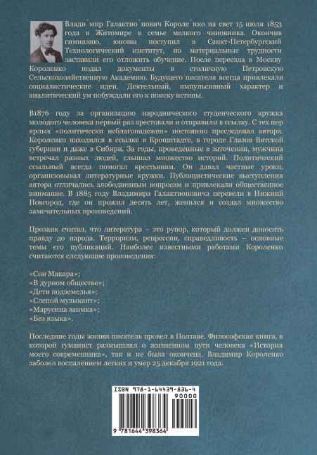 InsideView 1