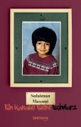 Cover-Bild zum Titel 'Ein Kanake sieht schwarz' von 'Sulaiman Masomi'