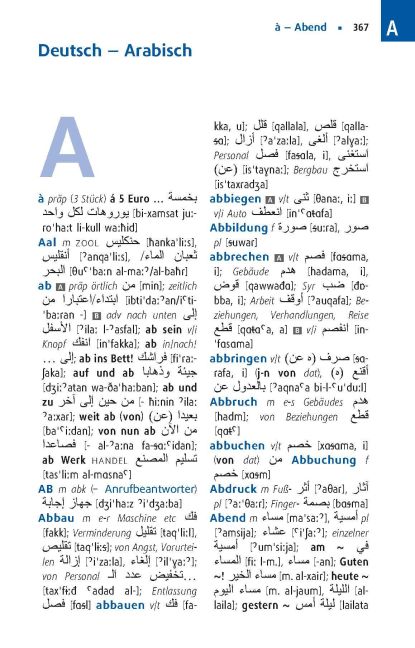 InsideView 5