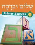 Shalom Uvrachah Primer Express Revised Edition - Pearl Tanor