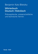 Cover-Bild zum Titel 'Wörterbuch Deutsch-Hebräisch' von 'Benjamnin Katz-Biletzky'