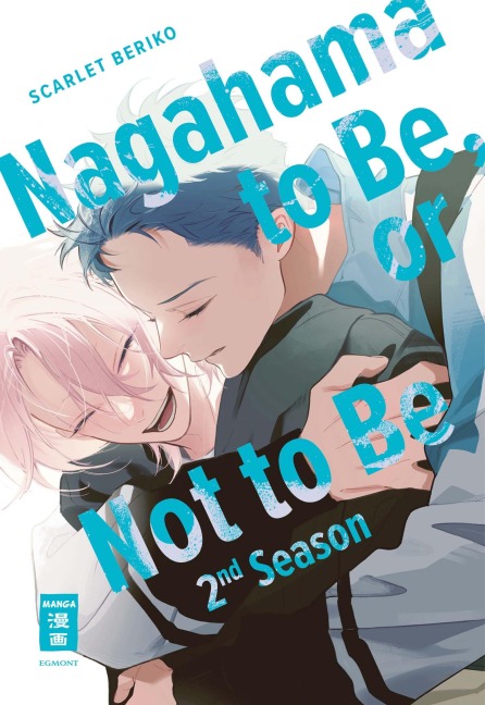 Nagahama to Be, or Not to Be 2nd Season - Scarlet Beriko