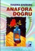 Cover-Bild zum Titel 'Anafora Dogru 1' von 'Eugenia Ginzburg'